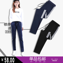 2020 new autumn and summer sports pants womens running casual pants large size straight tube college student knitted wide-leg trousers