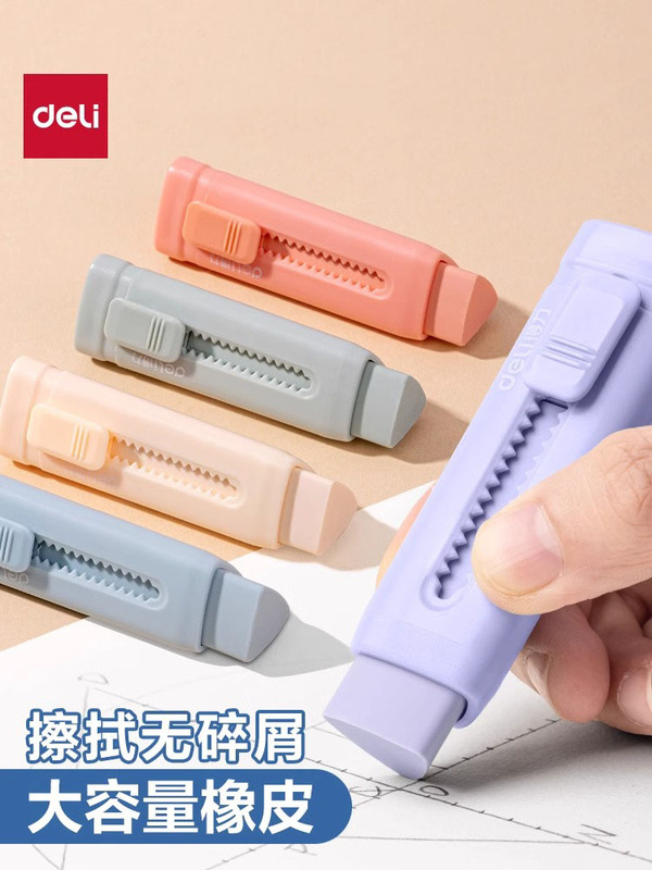 Deli Push-Pull Eraser, Colorful Push-Pull Eraser for Elementary School Students, Leaves No Marks, Less Debris, Creative Push-Pull Eraser
