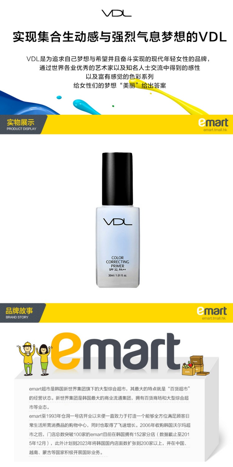 VDL Cream Brightening Makeup Makeup Kem che khuyết điểm Kem dưỡng ẩm trang điểm nude Shell Shell Brightening Liquid 30ml Blue Chai kem che khuyết điểm