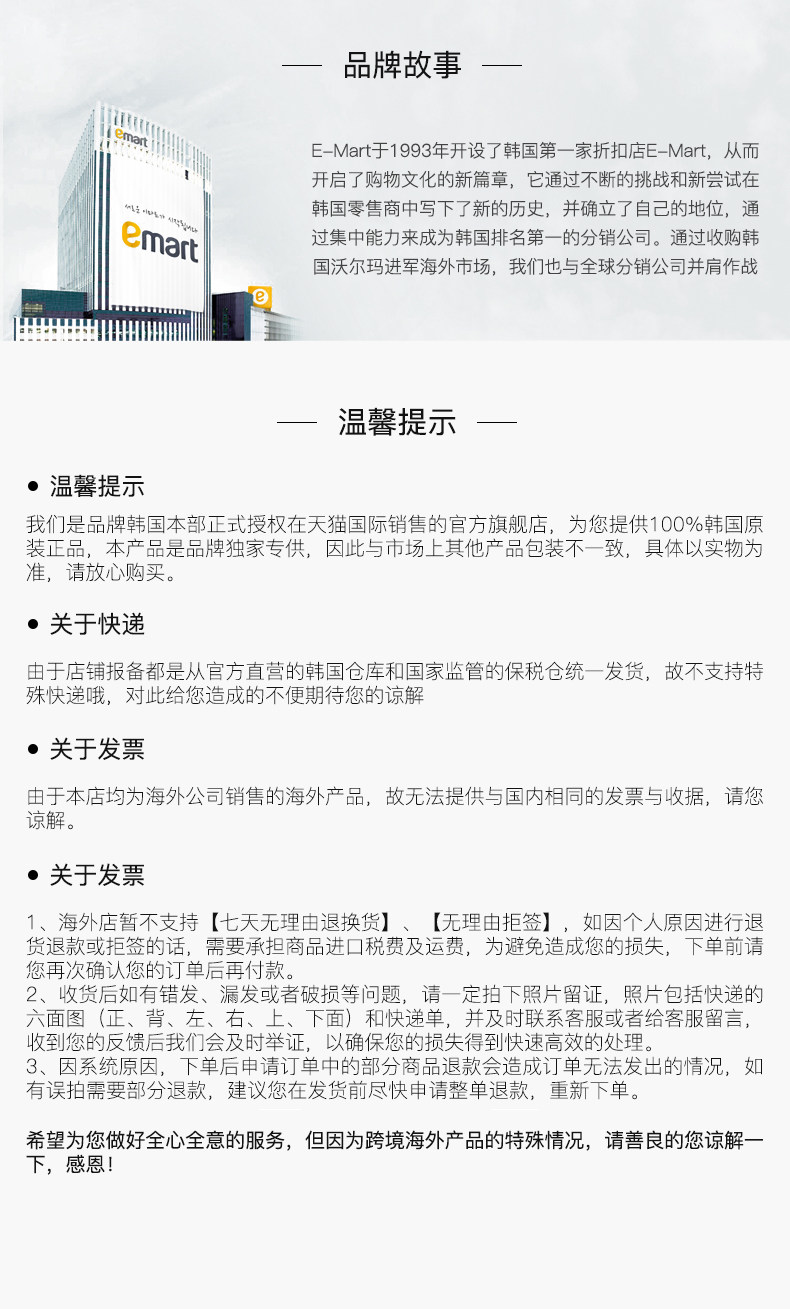 韩国原装进口 爱茉莉旗下 红/绿/棕吕 洗发水 500ml 图9
