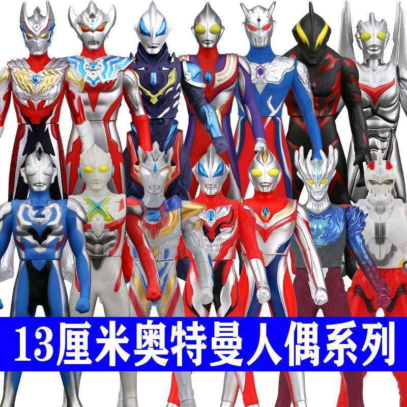 13CM Ultraman soft rubber toy children's puppet model Diga Taiga Cyro Zeta Bellia animation