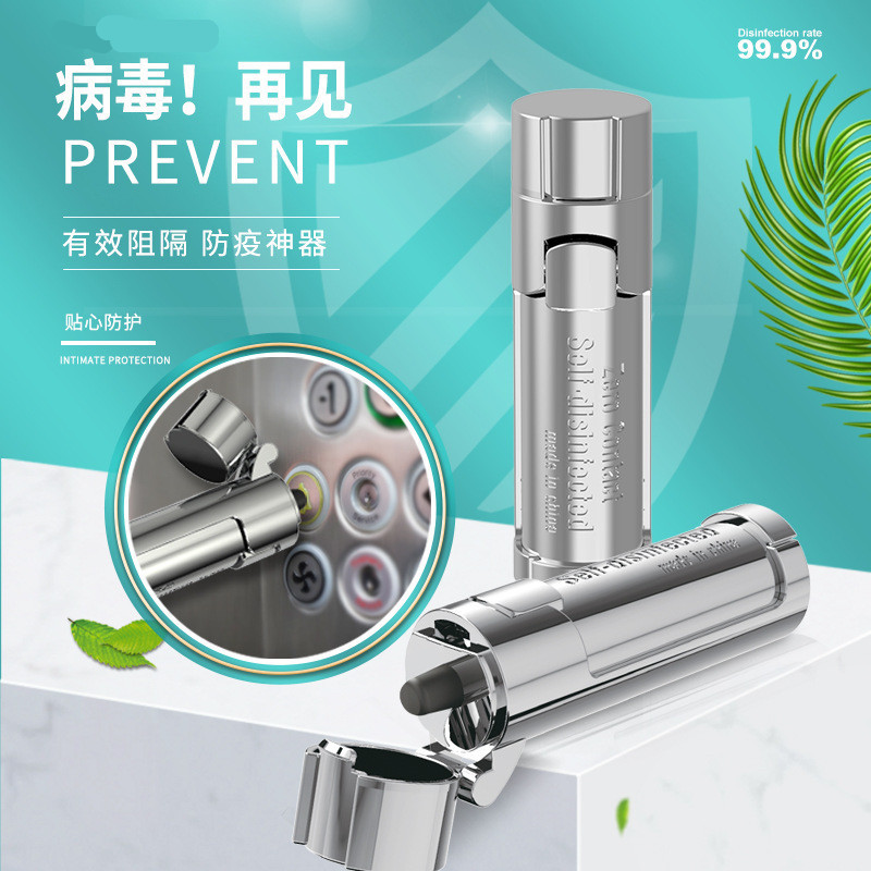 Epidemic prevention products Epidemic Prevention Products Easy to bring hands rope No contact Open door Press by lift Divine Instrumental Spot Cross-border Hot Sell