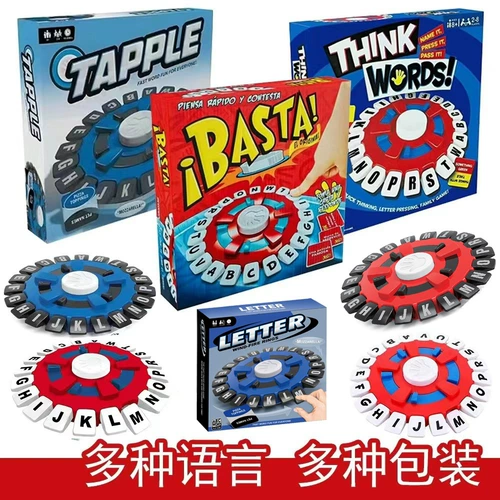 Cross -Bordder Amazon Child Tapple Letter Crazy Fire Wheel Game быстрое настольная шахматная игра для шахматной игры головоломки игрушки головоломки