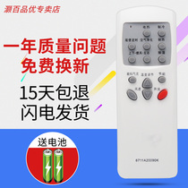 LG Air Conditioning Remote Control 6711A20023H Universal 6711A20023B 6711A20023E