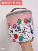 New BV double-headed marker pen set 80 colors Student special drawing tools Oily color pen June 1 gift