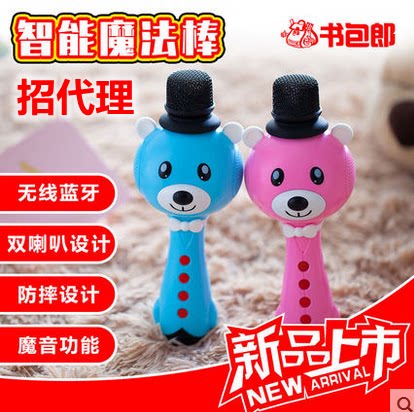 School Bag Lang Bluetooth Storytelling Machine Early Teaching Machine Puzzle can baby baby MP3 download 0-3-6-year-old children's toy