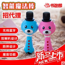 School bag Lang Bluetooth story machine Early education machine Puzzle baby baby MP3 download 0-3-6 years old childrens toys