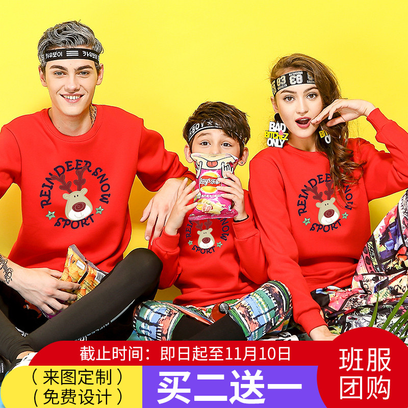 High-end pro-sub-clothing autumn clothing 2021 new tide a three-mouth mother woman dress Christmas foreign palate full family forswear