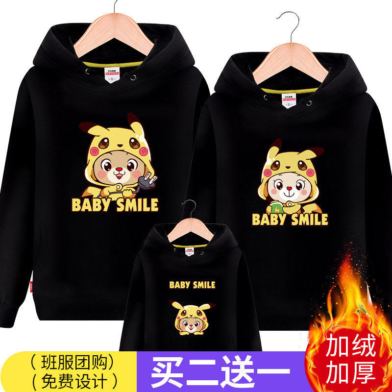Internet celebrity parent-child clothing for a family of three winter clothing 2021 new trendy sweater mother and child mother and daughter foreign style plus velvet family portrait clothing