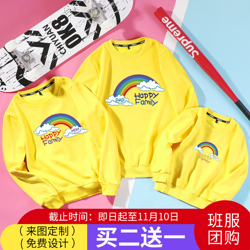 High-end pro-Zika clothing for autumn and winter clothing 2021 new tide family of three families with mother and mother fitted with family clothing