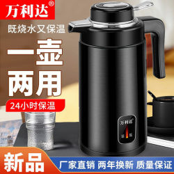 Genuine Vanlida Thermal Insulation Electric Kettle Kettle Smart For Home Durable Kettle Double-layer Oven Mitts Self-heating Kettle