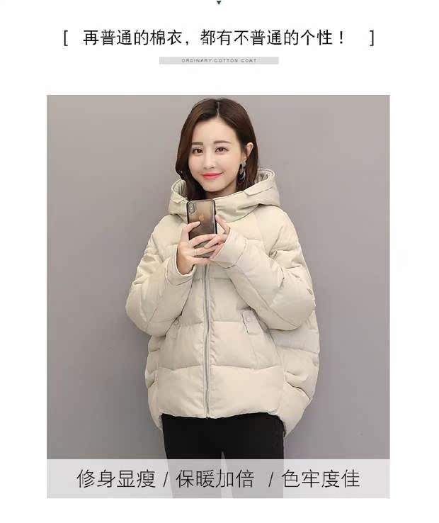Quần áo cotton nữ 2018 mới mùa đông thời trang áo khoác lông ngắn phiên bản Hàn Quốc - Bông áo lông vũ chính hãng