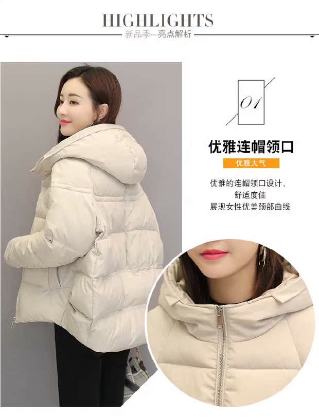 Quần áo cotton nữ 2018 mới mùa đông thời trang áo khoác lông ngắn phiên bản Hàn Quốc - Bông áo lông vũ chính hãng