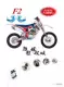 2019 North Sea Racing North Sea Lee Sword R1R2 High Mountain Cross Country 250/300/450 Xe máy làm mát bằng nước - mortorcycles