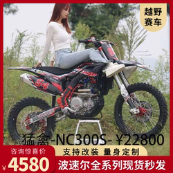 Bosser Racing KTM60/Cheetah/J-20/M1/M4/M5/M10/X2/X5/X6/X7 Raptor ລົດ off-road