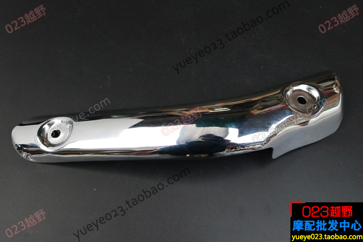 [023 off-road] Tấm chắn ống xả off-road CQR Khối chống vảy xả Khiên xả - Ống xả xe máy pô xe máy độ