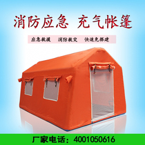 Wild outdoor decontamination medical drill drill command emergency relief rescue rescue fire rescue inflatable tent