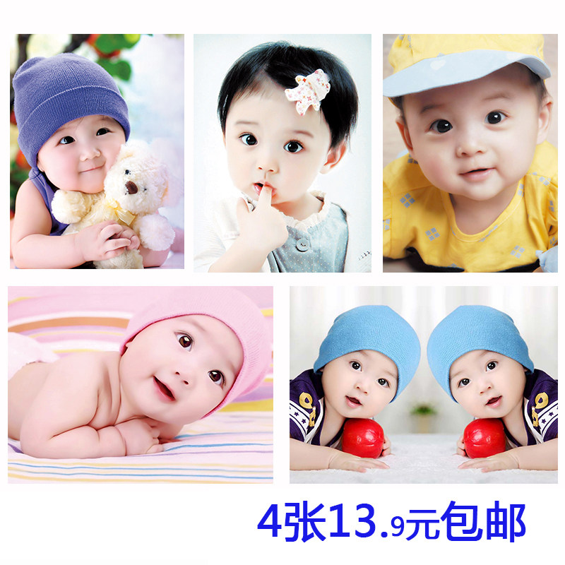 Cute baby poster photo pictorial portrait pregnant woman preparing for pregnancy prenatal education big picture wall sticker male bb baby Pictorial