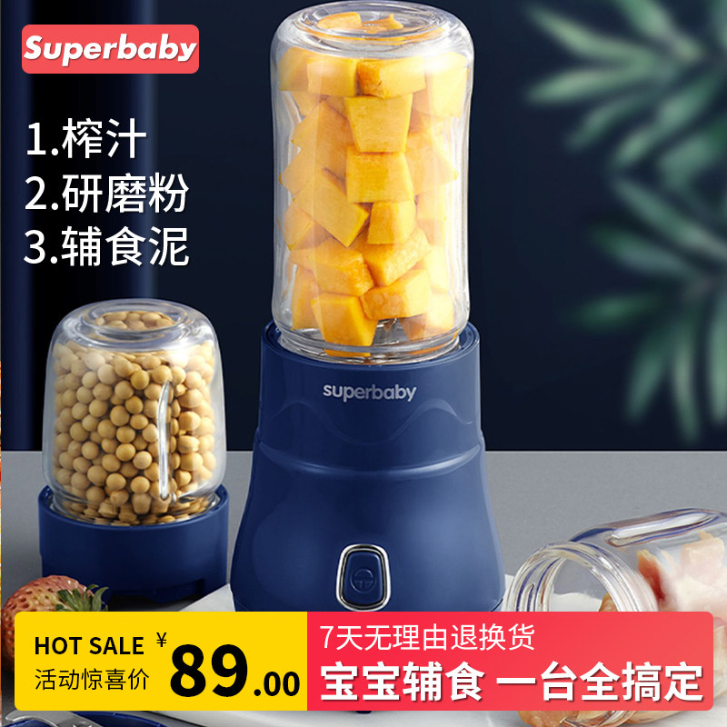 German spb accessories machine infant professional multifunction feeding machine multifunction small grinding mixer-Taobao