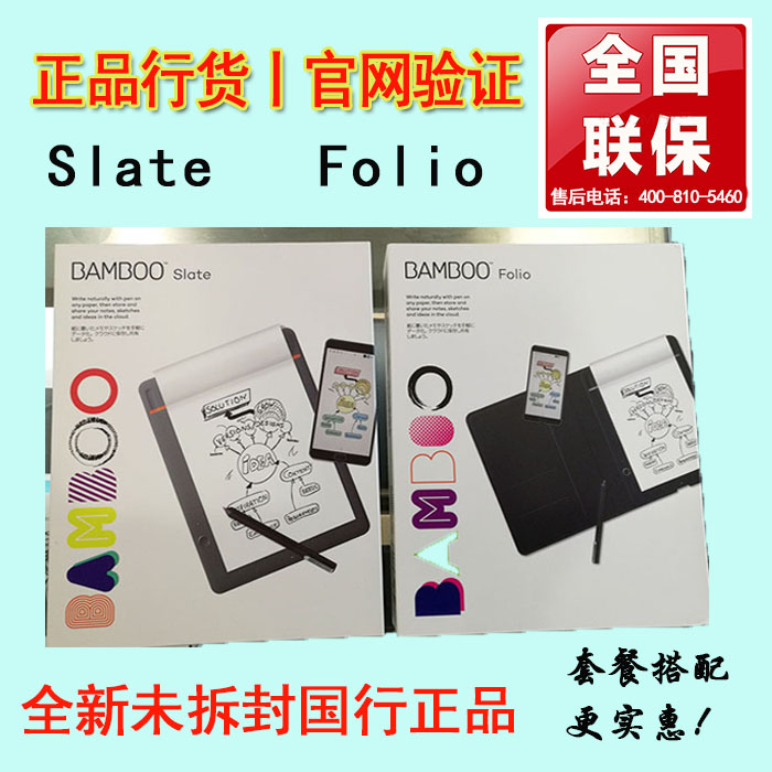 Wacom Bamboo Slate Folio 610 810 Smart Notebook Digital Notebook Electronic Notepad