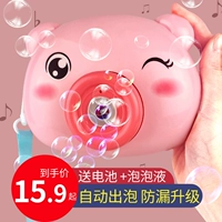 Мыльные пузыри, машина для пузырьков, камера, электрический пузырьковый пистолет, игрушка, популярно в интернете