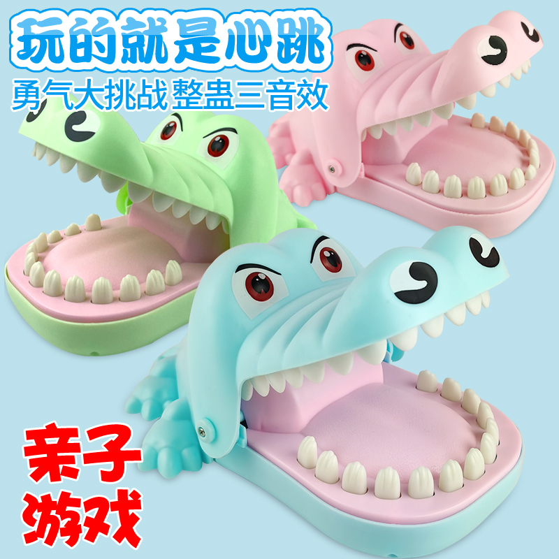 Bites the big mouth crocodile toy bites a shark bites a hand toy plucking a child parent-child whole toy