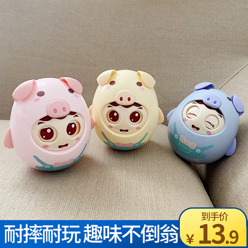 Baby tumbler toy big number 3-6-12-month-old baby 0-1 years old taught puzzle-point doll 0-1 years old