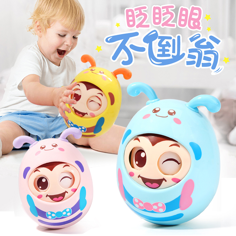 Tumbler Toys Baby Toys Baby Toys Big Children Early to teach less than 6-8-month-one-year-old puzzle toy