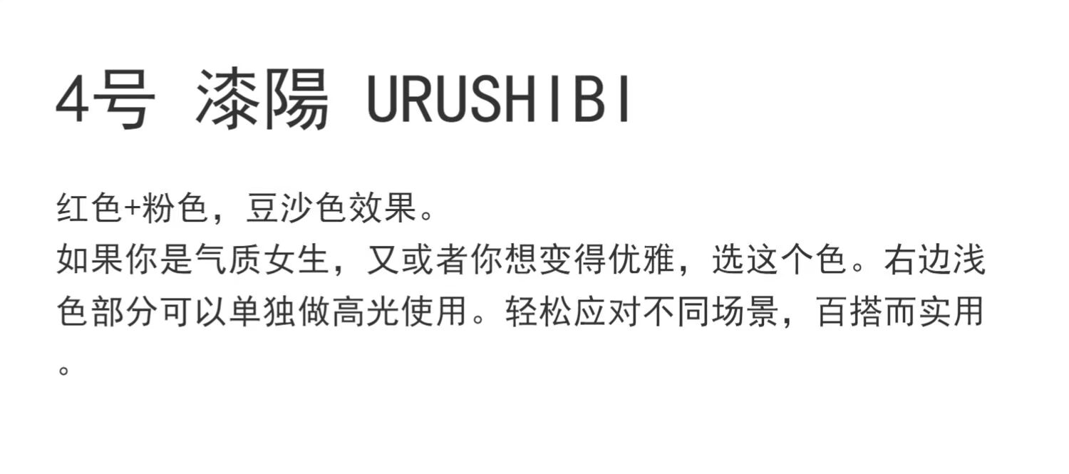 Suku suqqu gradient blush 04/115/01/08/02 Mua hàng tại Nhật Bản Linlin tại Tokyo - Blush / Cochineal má hồng canmake