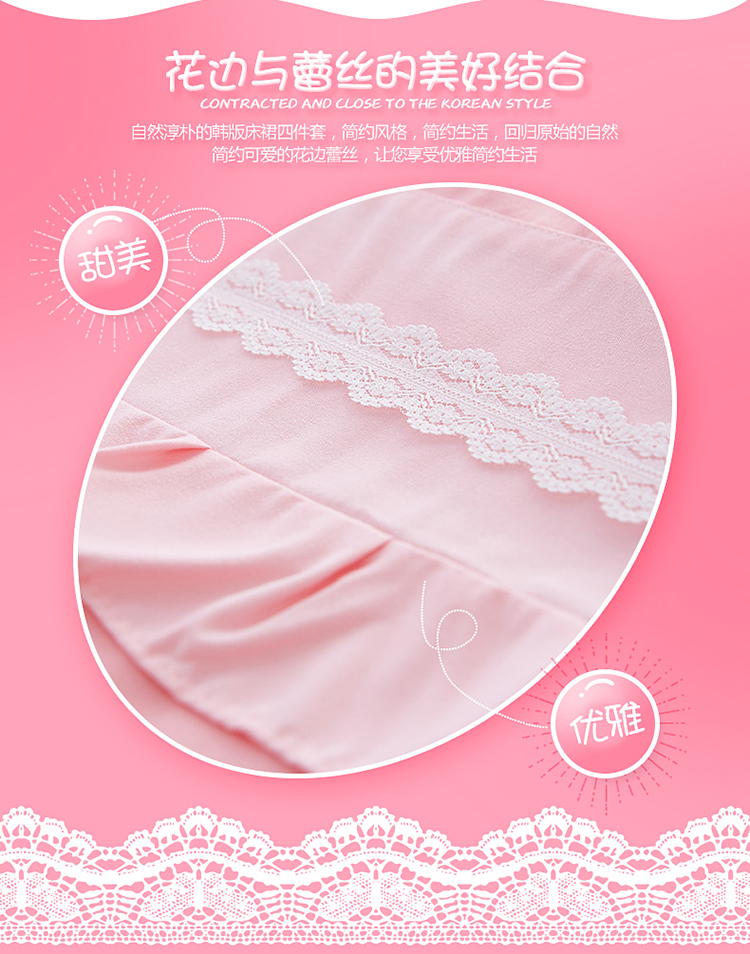 Phiên bản Hàn Quốc của váy ngủ công chúa bốn mảnh phong cách Hàn Quốc Bộ đồ giường ren trải chăn 1,5 / 1,8 / 2,0m mét bộ chăn ga gối