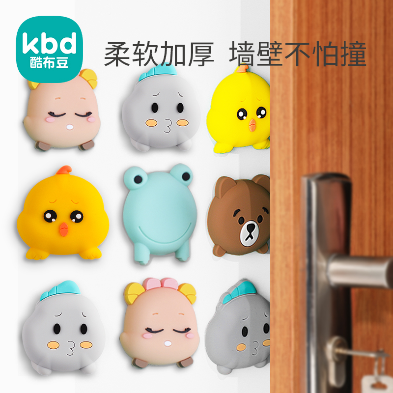 Cartoon silicone door handle anti-collision sticker door refrigerator home door protection strip bathroom door behind the door anti-bump pad