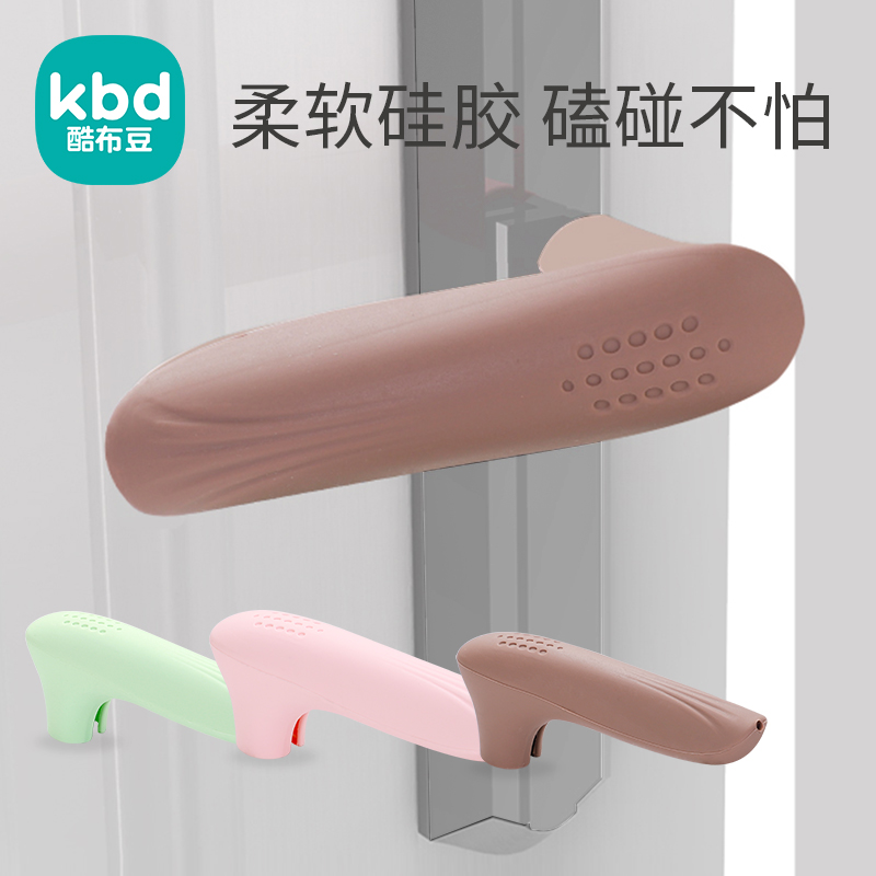 Door handles silicone protective sleeves Anti-crash cushion Children's bedroom door Dressing room door handle Anti-touch Winter Antistatic
