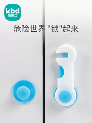 Children's lock water dispenser Baby anti-opening artifact Children's safety open lock cabinet door lock buckle Overall cabinet cabinet punch-free