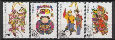 10-4 Liang Ping board letter sales ticket