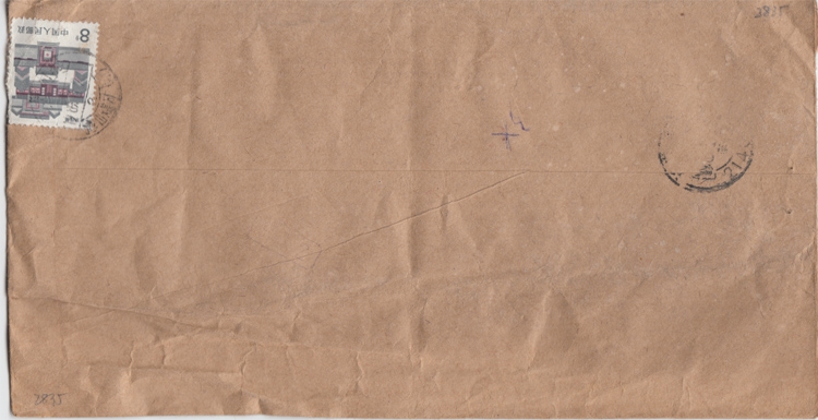 The Jiangong Bay Mountain Coal Mine in Jiangsu Province poke F2835