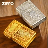 Ветрозащитная зажигалка на керосине для друга, тонкое плетение, на удачу