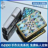 Мужская оригинальная двусторонная высококлассная зажигалка, японская версия, официальный продукт