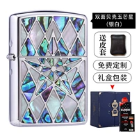 Shell Pentraon Silver White-Gift версия