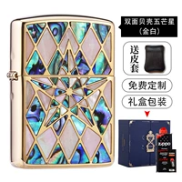 Shell Pentagram Gold White-Gift версия