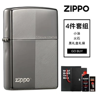 Версия с осадками черного льда