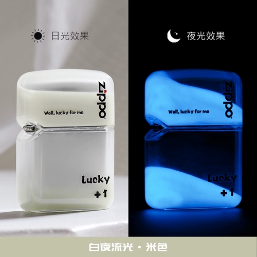 Акриловая оригинальная зажигалка на день Святого Валентина для друга на керосине