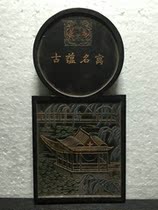 Ancient name Yu Hui Mo Song Yan Ink Ink Ink Ink Ink Ink Old Ink Collection Send Man Four Treasures