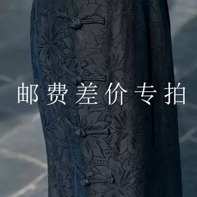 Xi Han Yue bean custom cheongsam Tang suit Xiangyun yarn tailor-made postal special auction