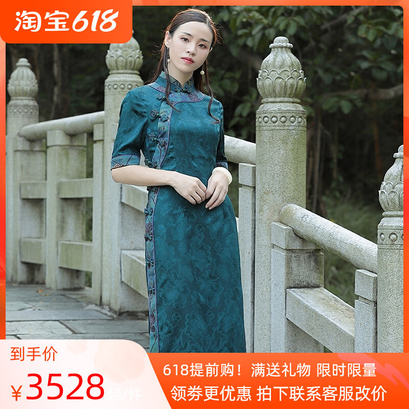 Xi Han Yuzu Bean Customized for Zhen Genuine Silk Floro crashed with a full open flap Artisanal Qipao Skirt Summer (Pint Aroma)