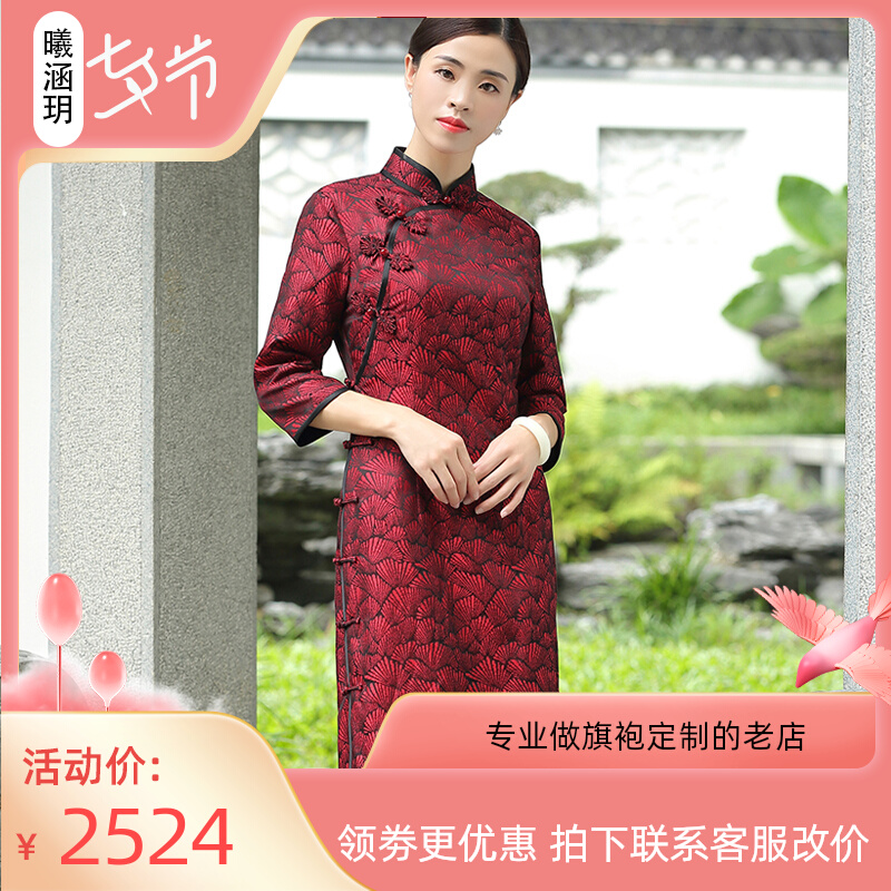 The Xi Culvert {harmonica} Custom Su Jinreal The long version of the qipao elegant 70% sleeve wedding banquet Mama set up for early autumn