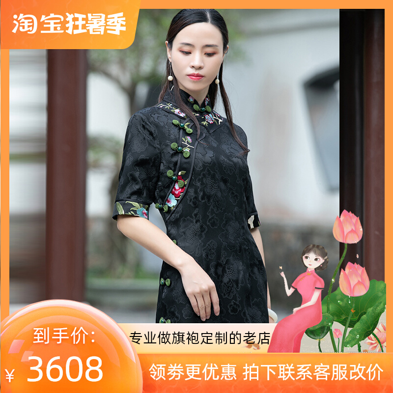 The Xi Culvert {floras back} Zhen Genuine Silk Full Opening Floro by hand to make a qipao long version of the banquet