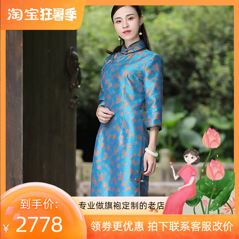 The Xi Culvert {Tianxiang led} 29 Mmi double latitude Su Jinqiu Qiao Qipao 70% Sleeves High Elegant Temperament Banquet Gown