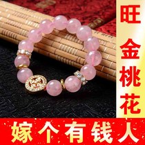  Madagas Pink Crystal Peach Blossom Luck bracelet Wedding charm Positive fate Godsend wedding celebration single gift