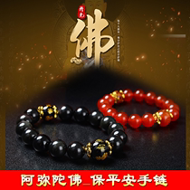  Natural safety bracelet obsidian red agate Amitabha Buddha Buddha beads bracelet men and women lovers bracelet transit