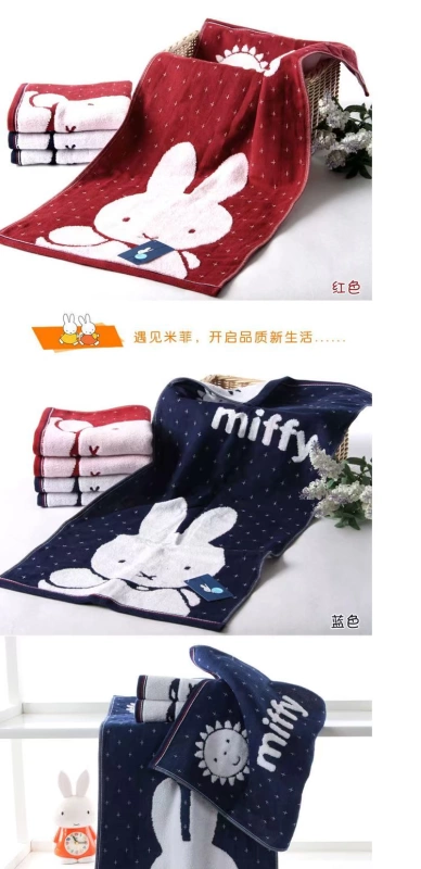 vàng đôi số Miffy khăn bông mềm, công nghệ thở không xoắn mùa thu thấm trong tình yêu với sự thoải mái đơn giản - Khăn tắm / áo choàng tắm